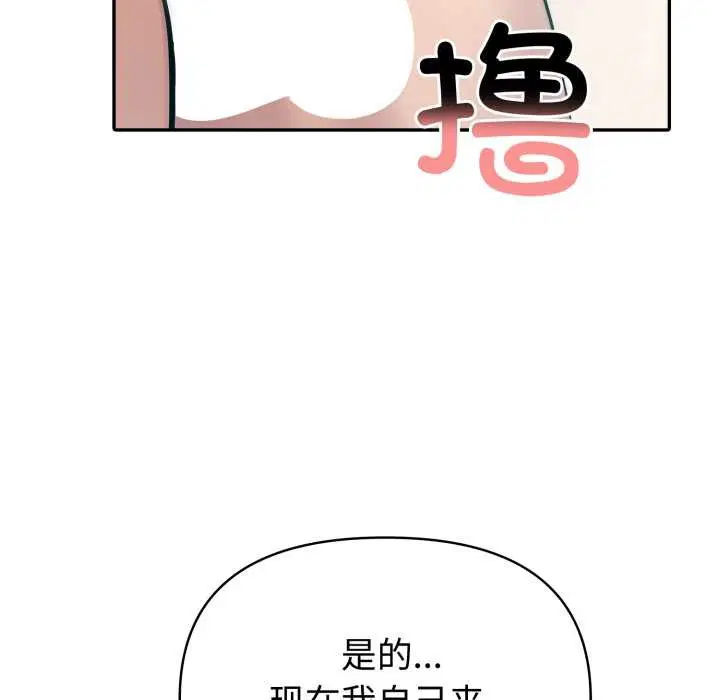 第49話