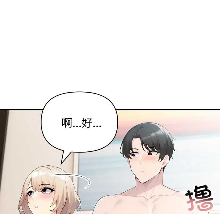 第49話
