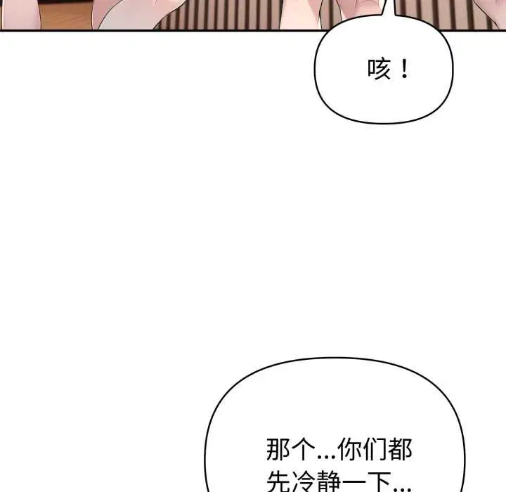 第50話