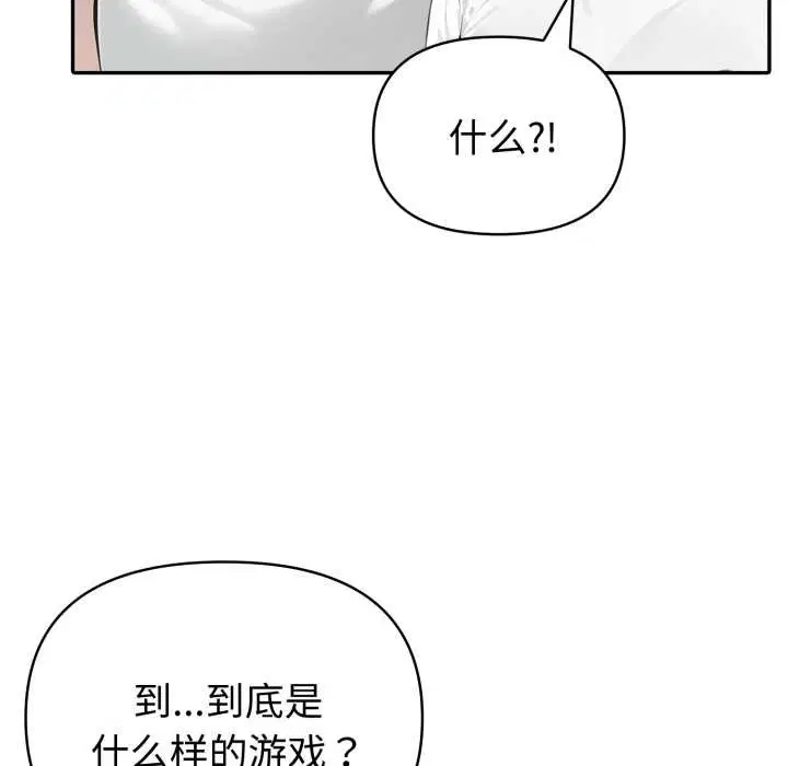 第51話
