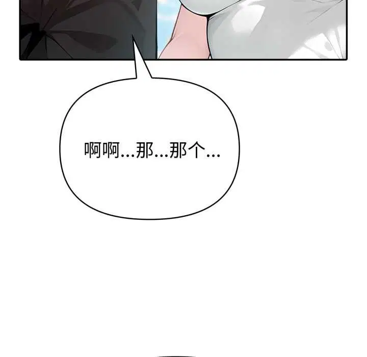 第53話
