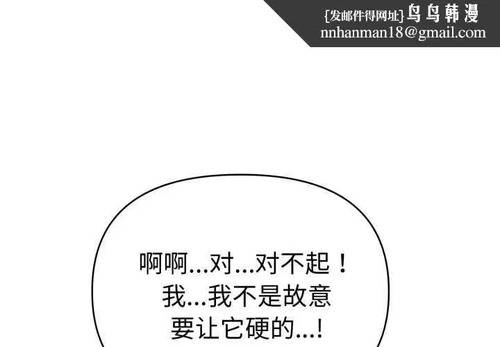 第54話