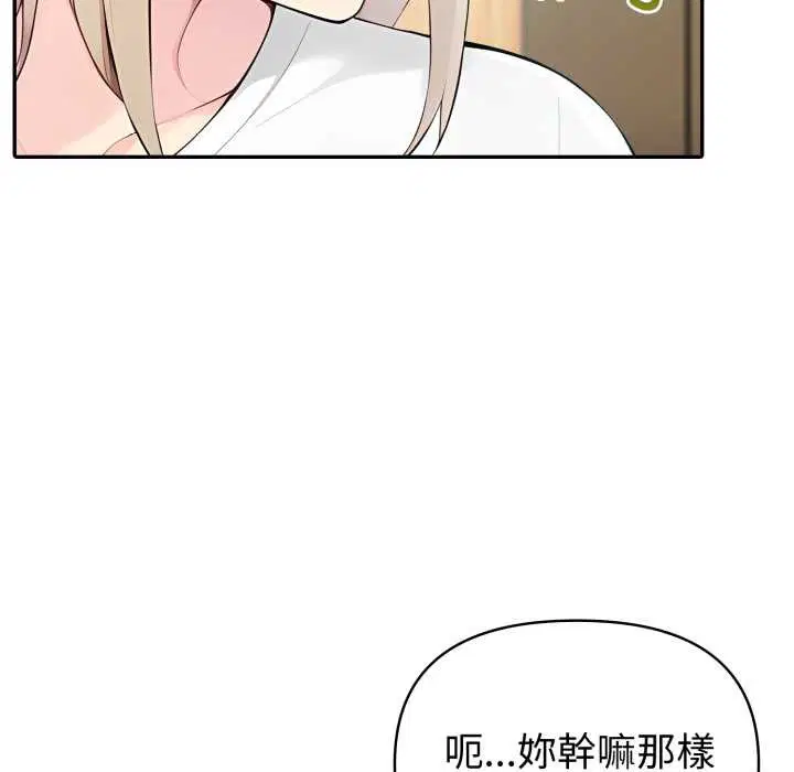 第54話