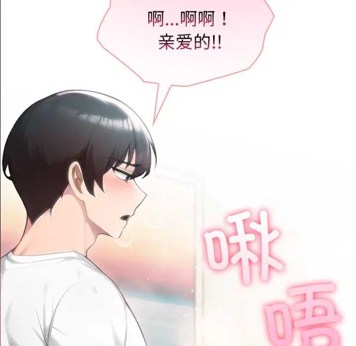 第54話
