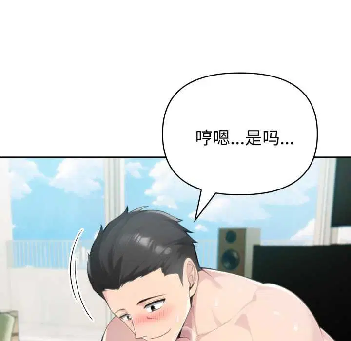 第54話