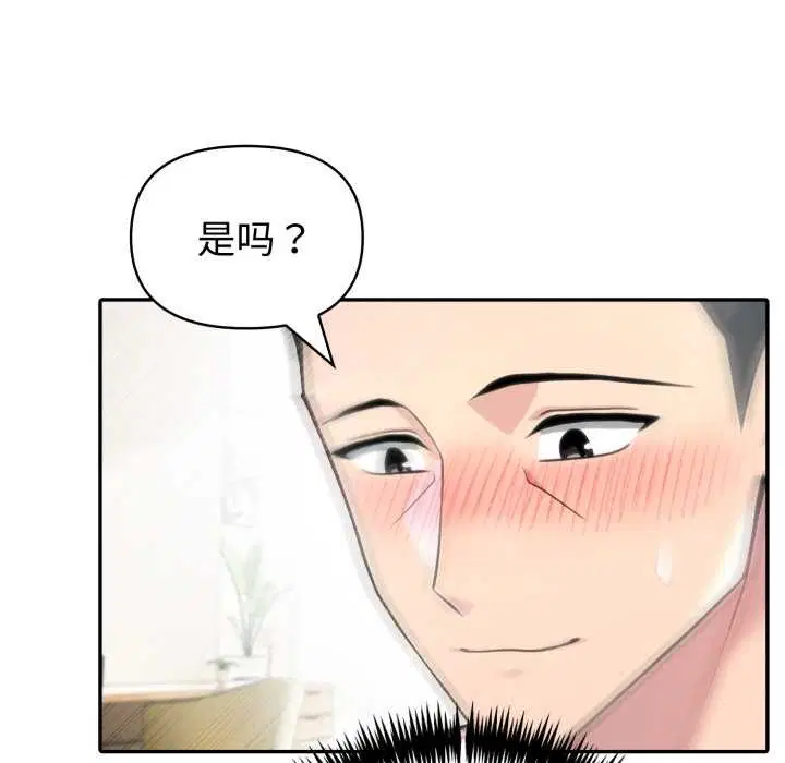 第54話
