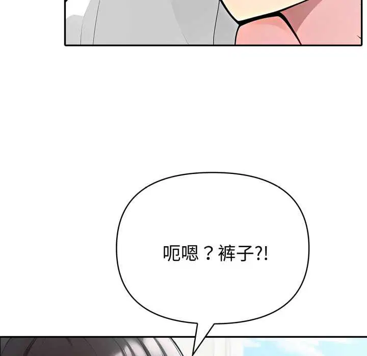 第54話