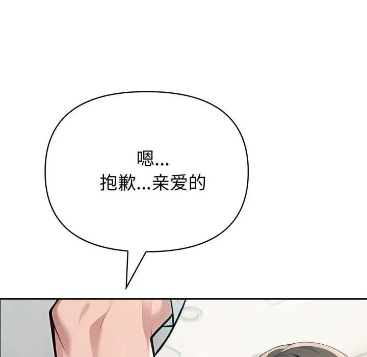 第54話