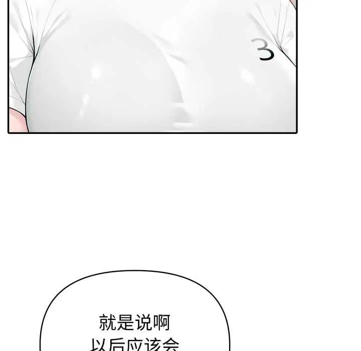 第54話