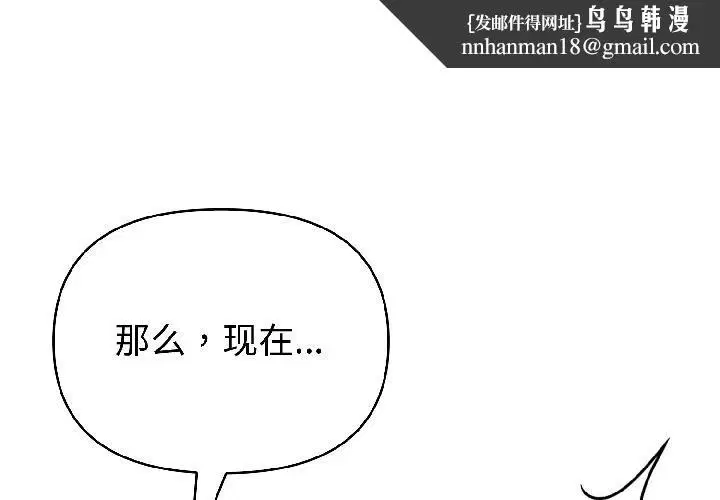 第56話