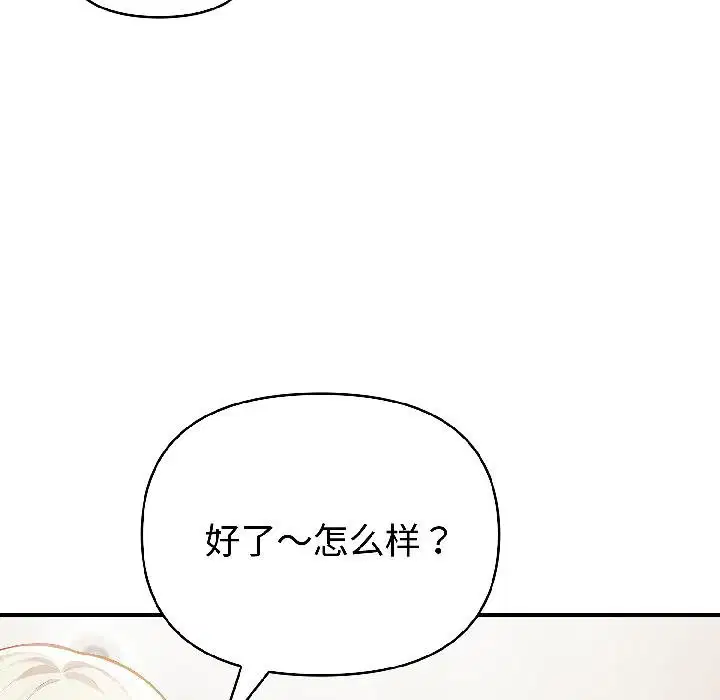 第56話