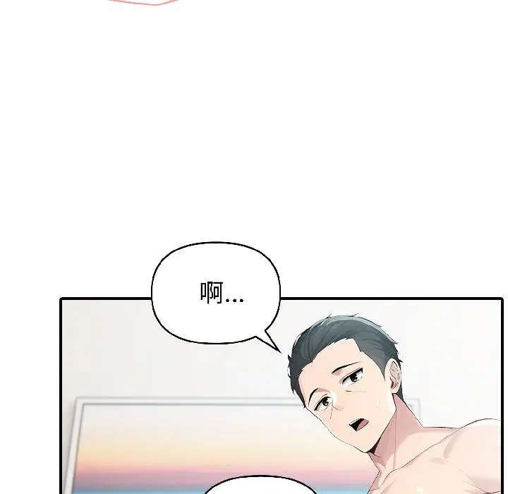第56話