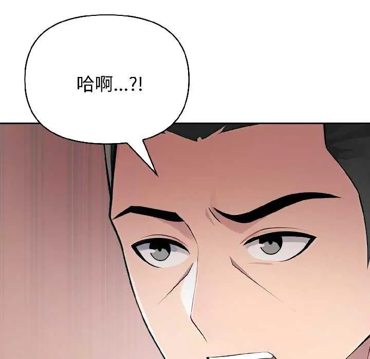 第58話