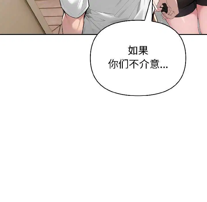第58話