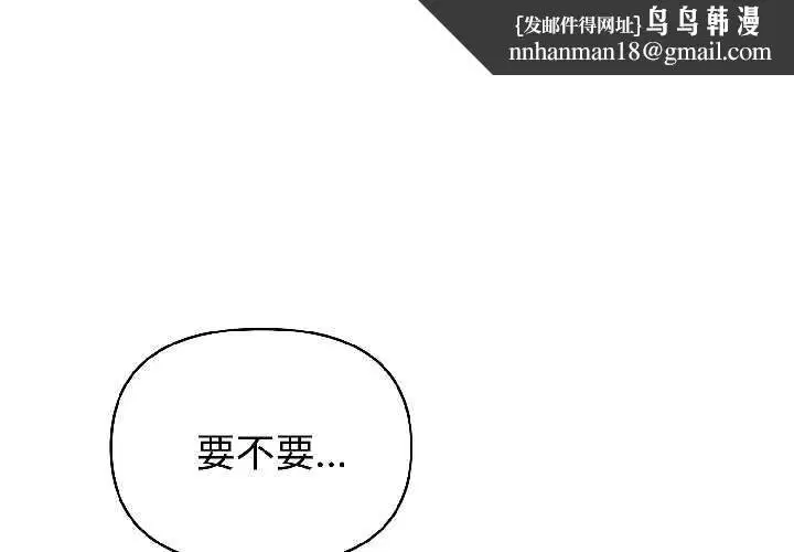第59話