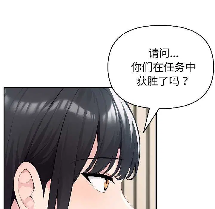 第59話