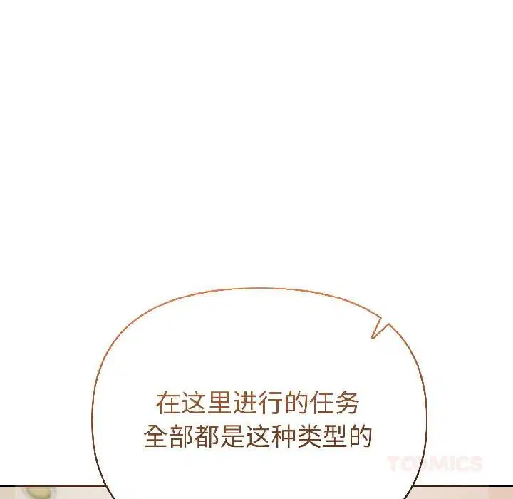 第59話