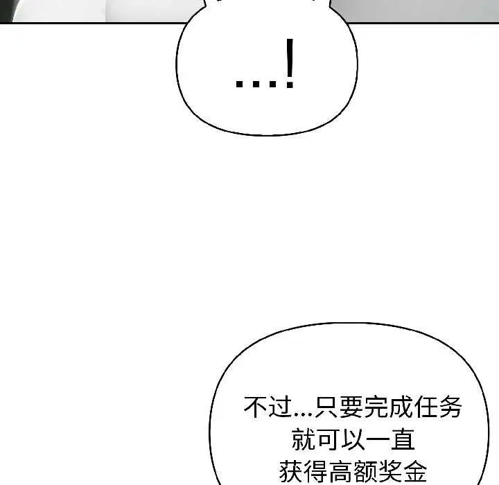 第59話