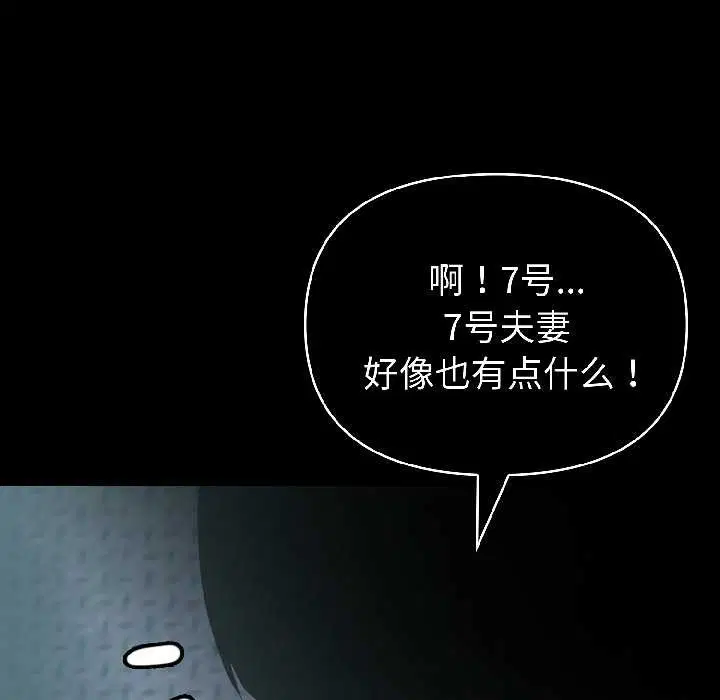 第59話