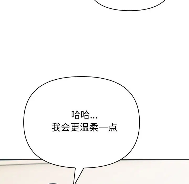 第60話