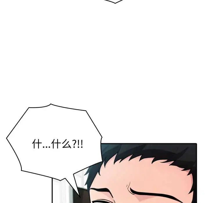 第61話