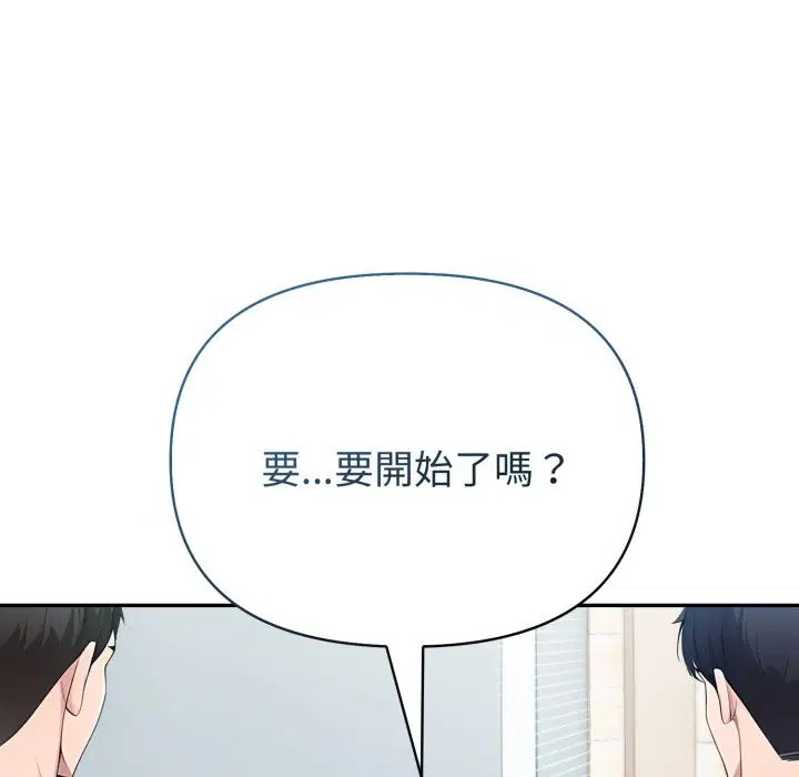 第64話