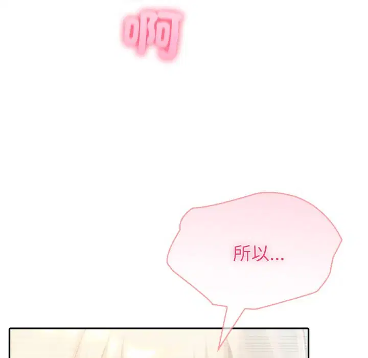 第64話