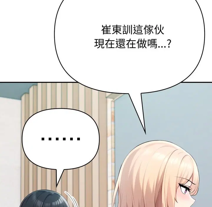 第65話