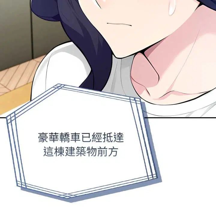 第66話 - 第121页