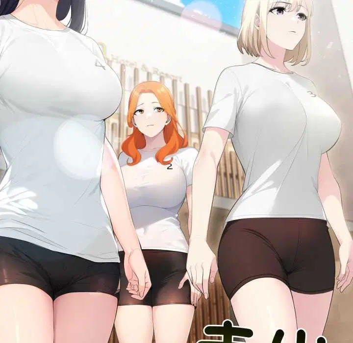 第66話 - 第130页