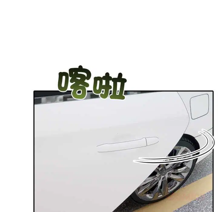 第66話 - 第136页