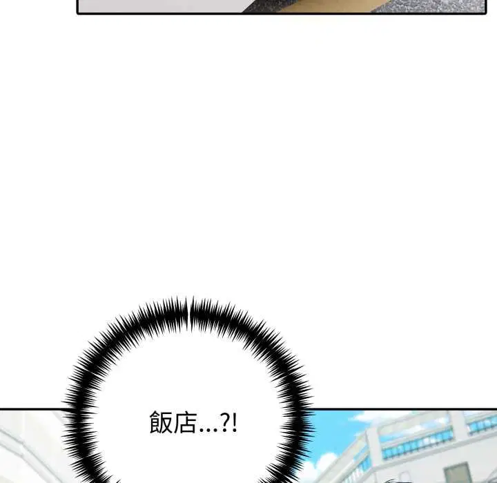 第66話 - 第137页