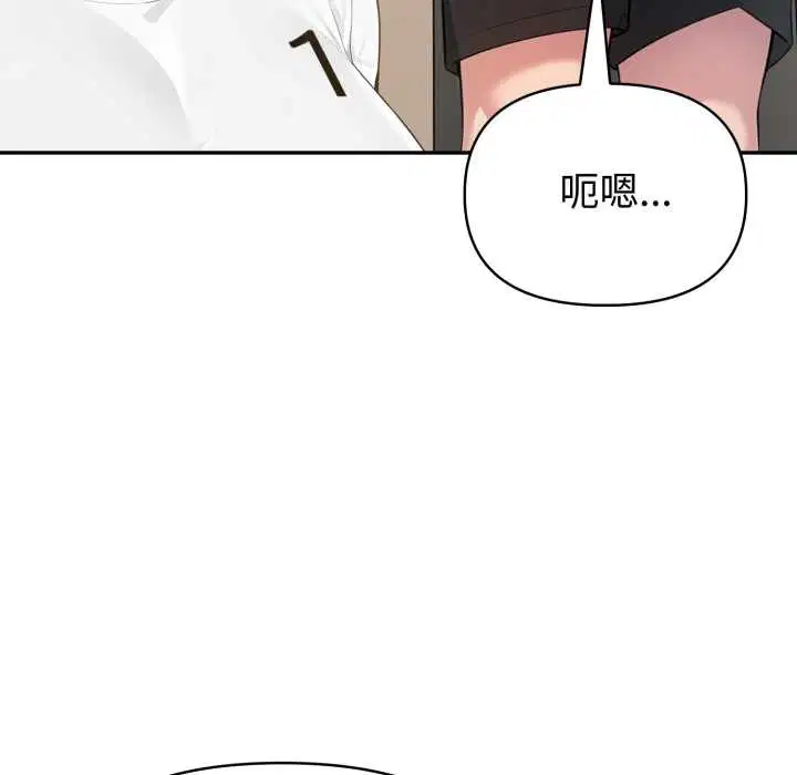 第66話 - 第80页