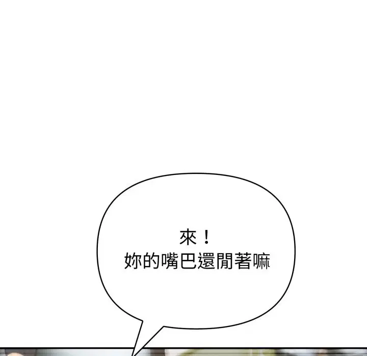 第67話