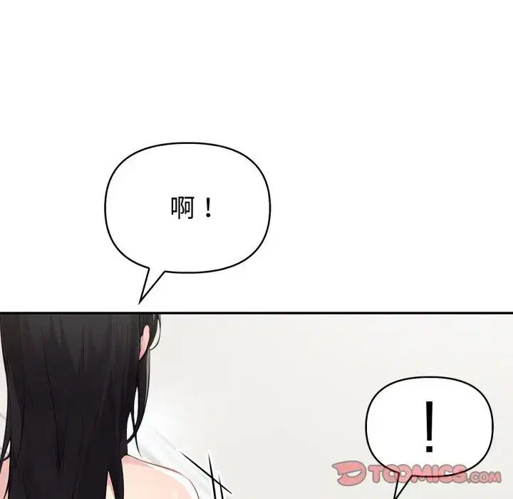 第68話