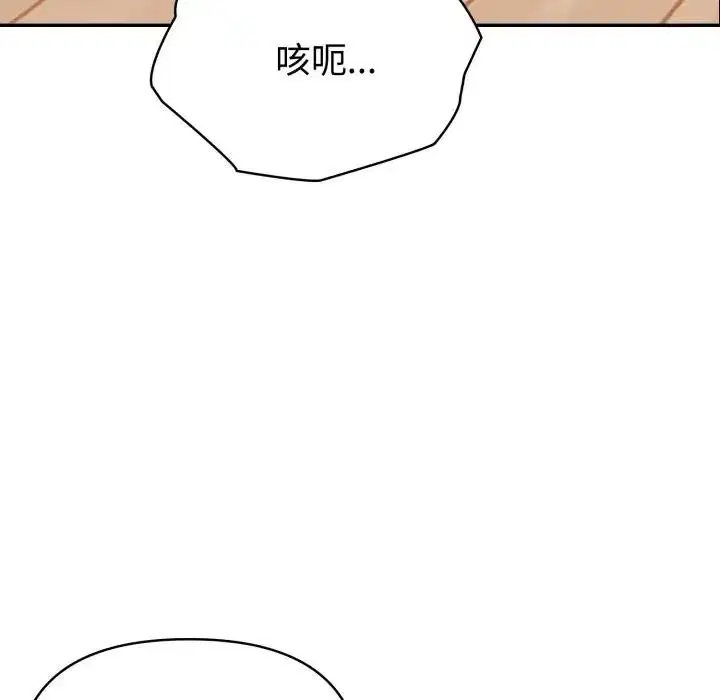 第68話
