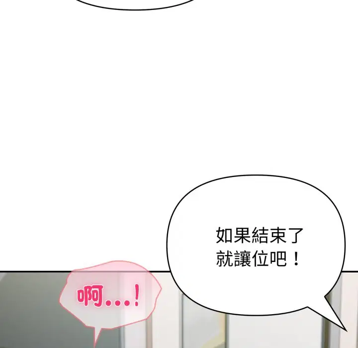 第69話