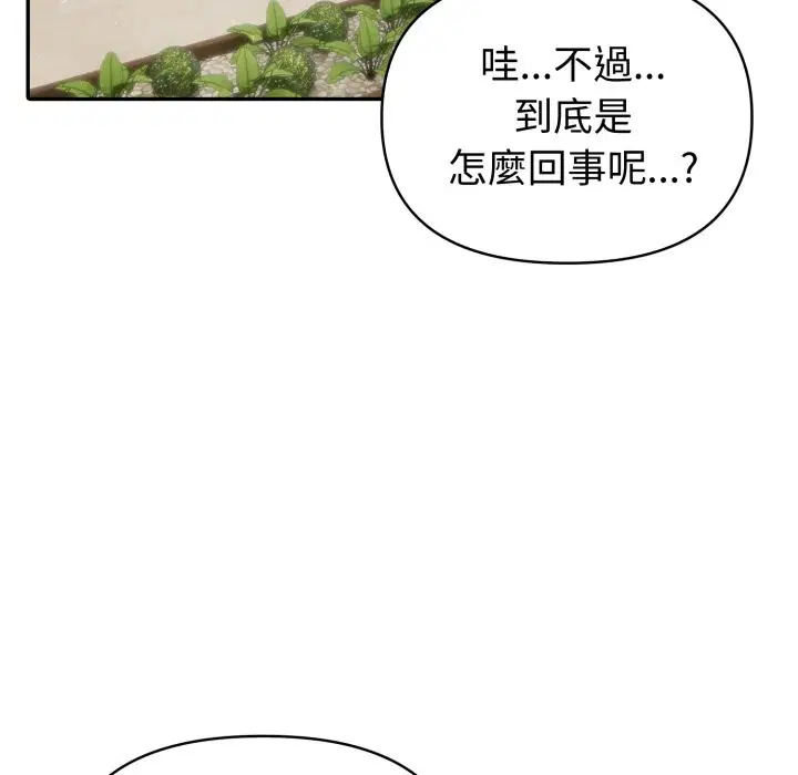 第69話