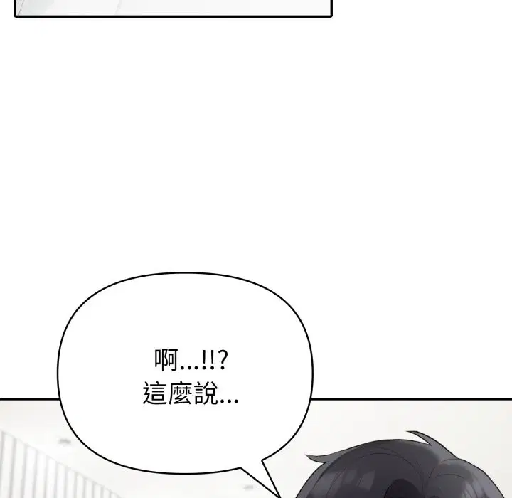 第69話