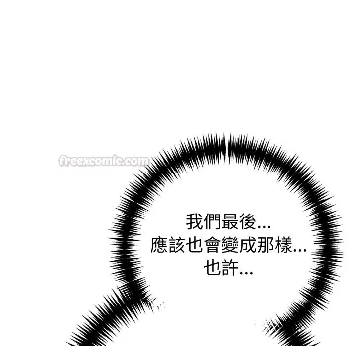 第69話