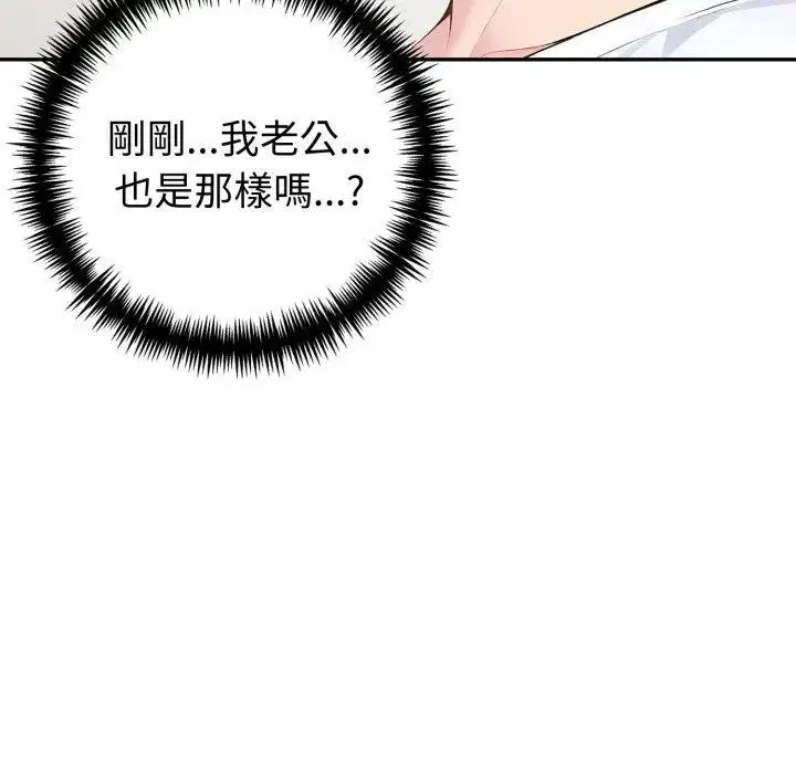 第71話