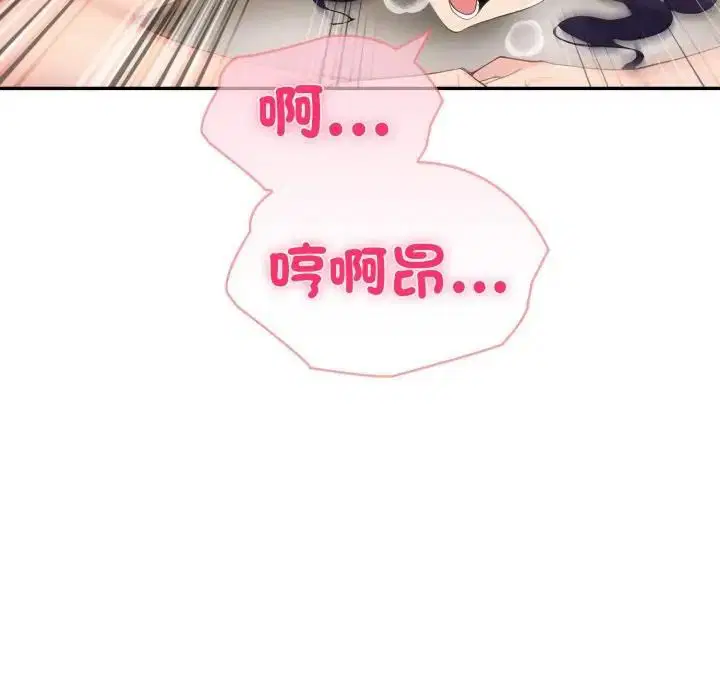 第72話