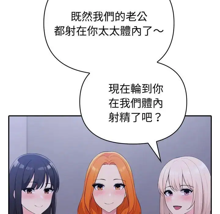 第72話