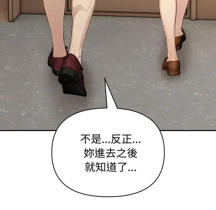 第72話