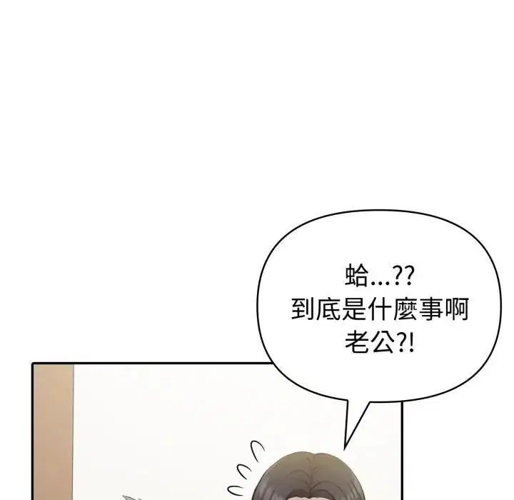 第72話