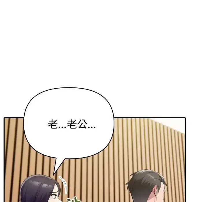 第72話
