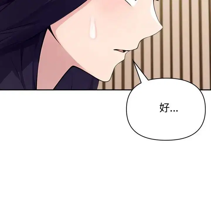 第72話