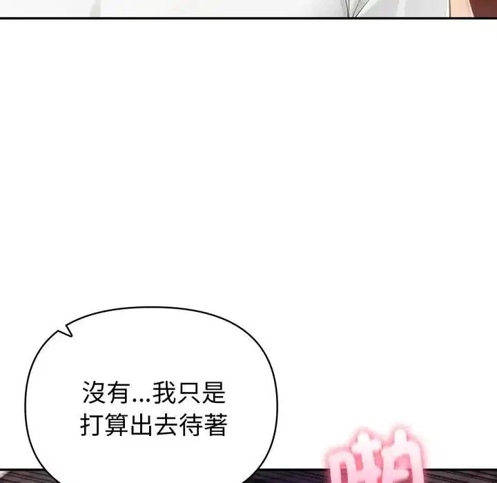 第72話