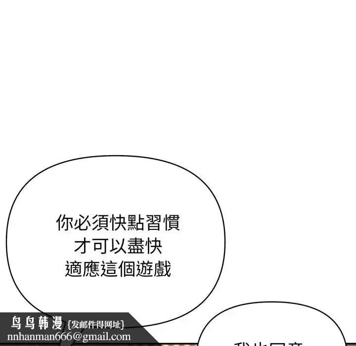 第72話