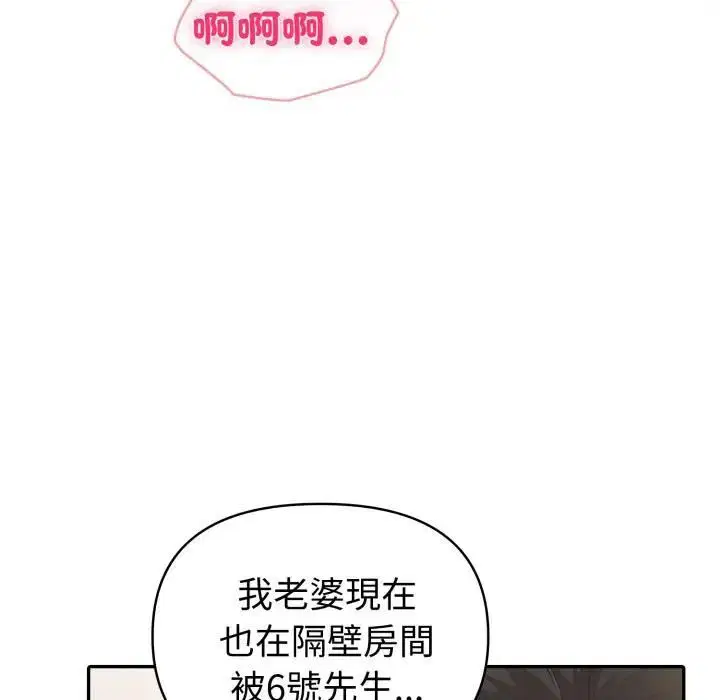 第72話